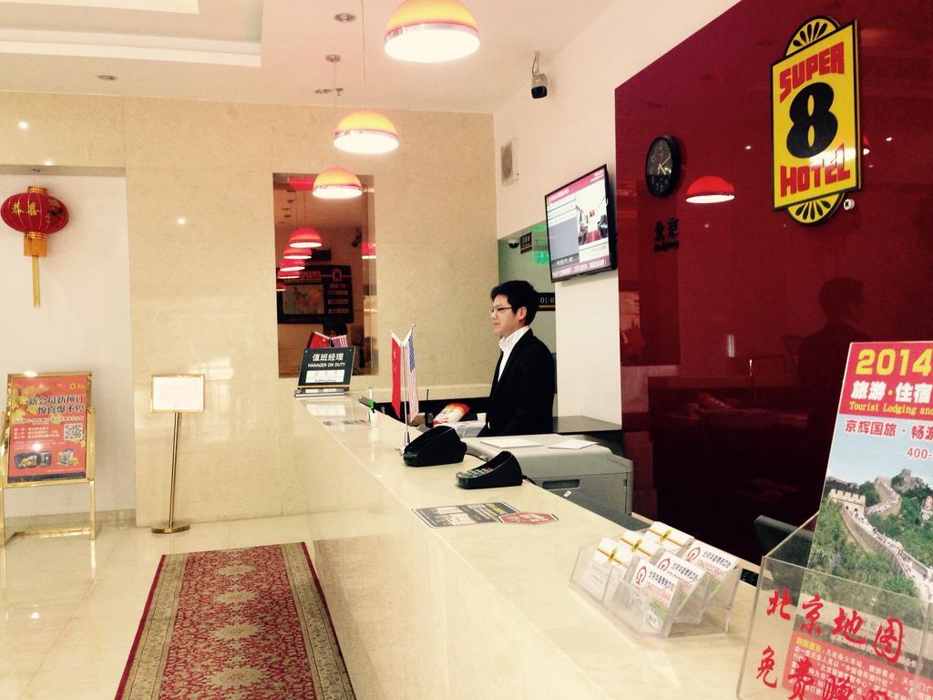 Super 8 Beijing Chaoyang Road Xinglong Hotel Exterior foto